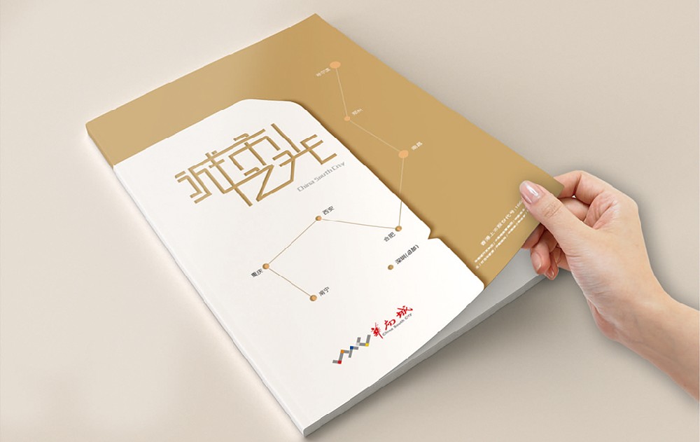 永州新材料产品画册